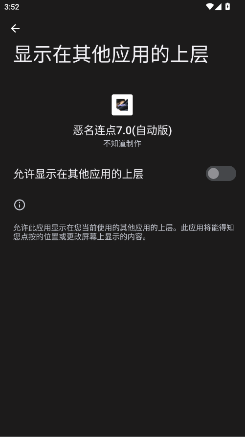��������7.0�Զ���appv��֪������ ���°�