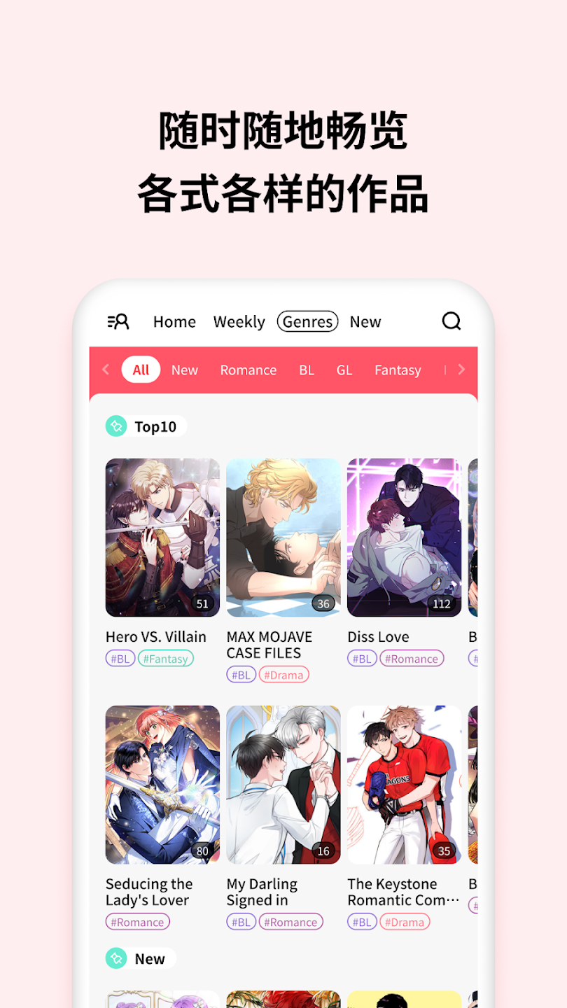 LALATOON����app���°�v1.3.5 ��׿��