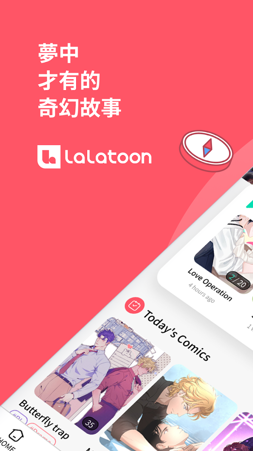LALATOON����app���°�v1.3.5 ��׿��