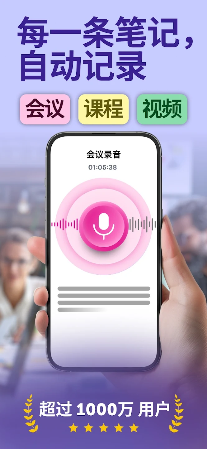 Smart Noter�ʼ�app�ٷ���v2.5.1 ���°�