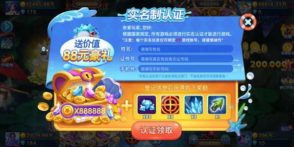�λò���Ӯ���ѰٶȰ�v1.0.21 ���°�