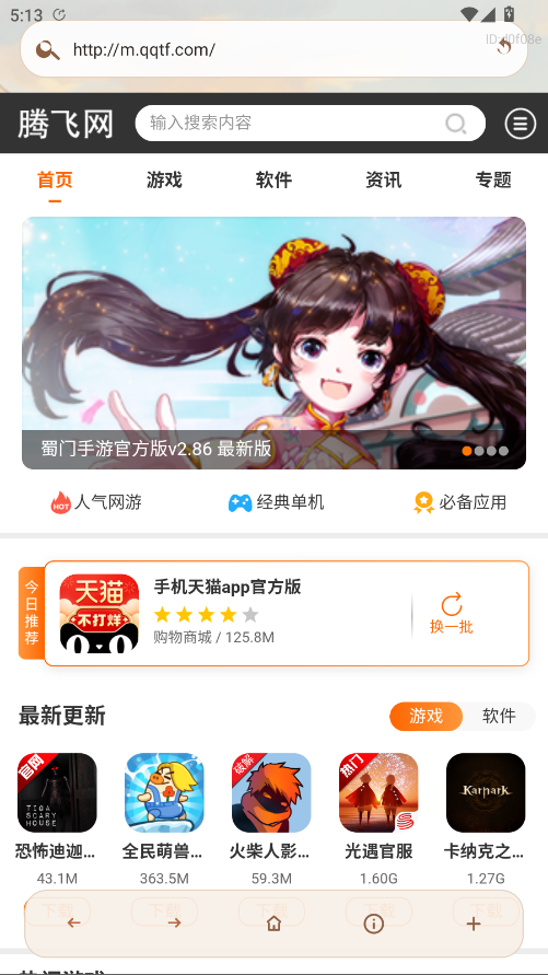 AIС�������app�ֻ���v1.0.0 ���°�