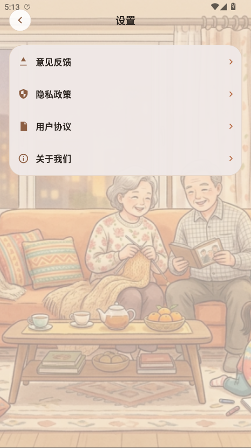 AIС�������app�ֻ���v1.0.0 ���°�