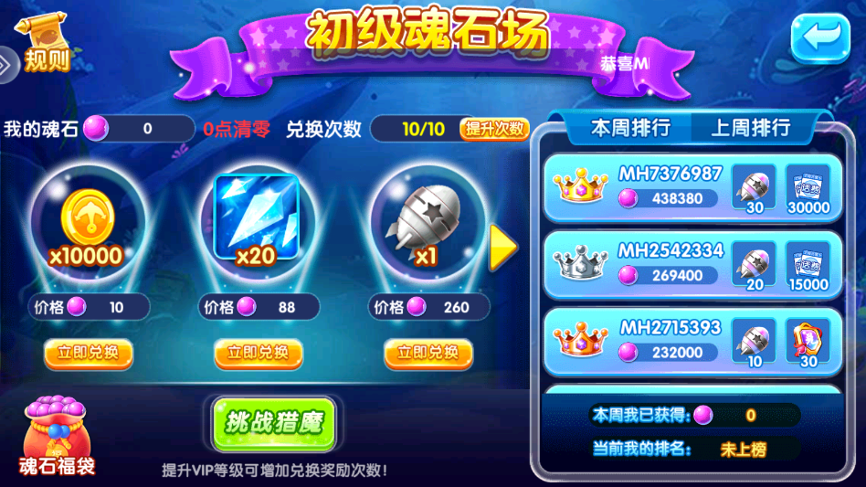 �������赥���沶����Ϸv99.1 ���°�