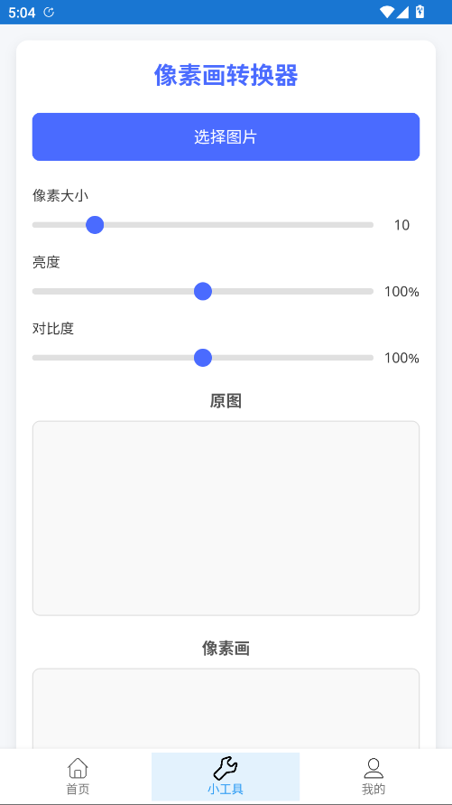 ���Ŀ�app�ֻ���v1.1.0 ���°�