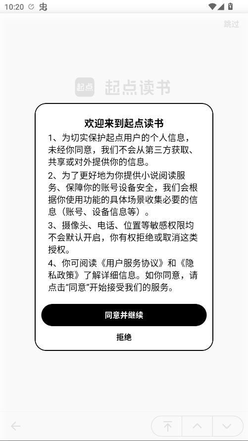������īˮ����app�ֻ���v1.0.13 ˮī����
