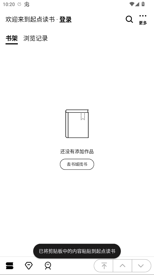 ������īˮ����app�ֻ���v1.0.13 ˮī����