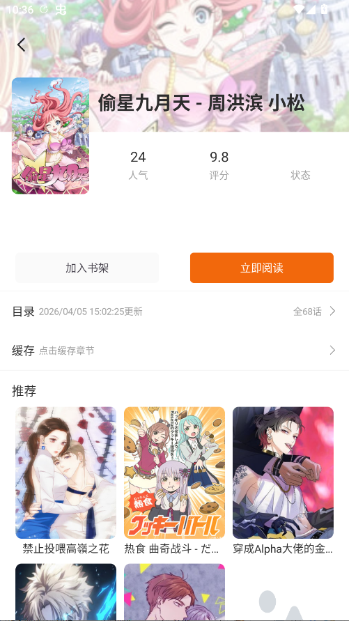 ���Ԫ����Pro�ٷ���appv1.03 ���°�