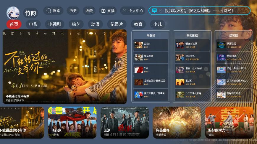 ����tv���°�v4.0.0 ��׿��