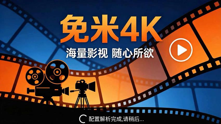 ����4K app���°�v2.5.2 ��׿��
