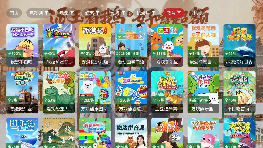 ����4K app���°�v2.5.2 ��׿��