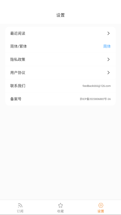 ��ϻ�Ķ���app�ֻ���v1.0.0 ���°�