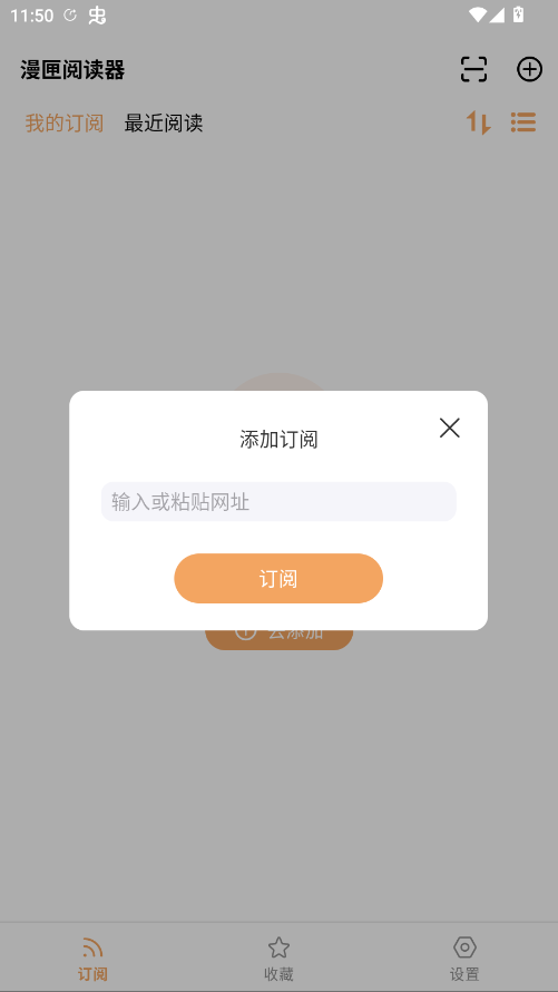 ��ϻ�Ķ���app�ֻ���v1.0.0 ���°�
