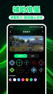 ��Ϸ���������ٷ���v1.0.3 ���°�