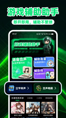 ��Ϸ���������ٷ���v1.0.3 ���°�