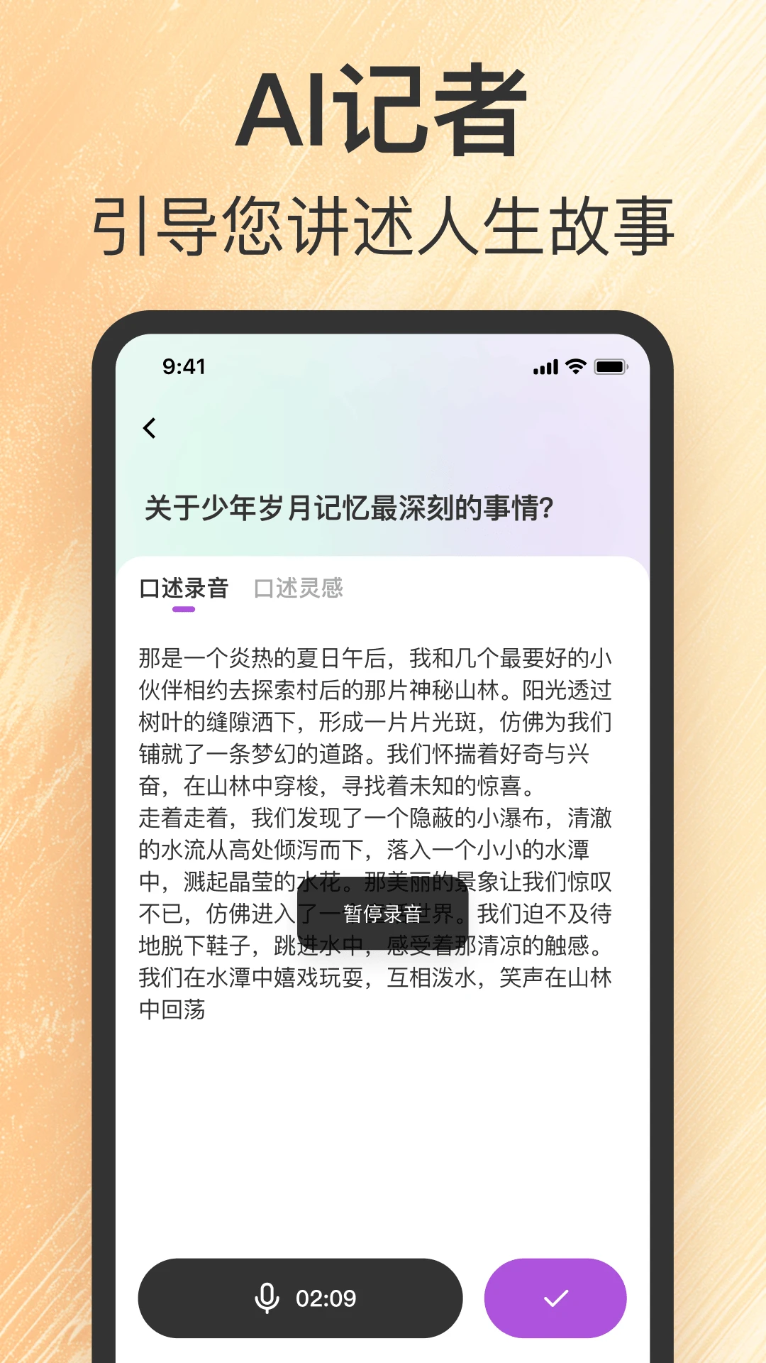 ���app���°汾v1.1.0 �ֻ���