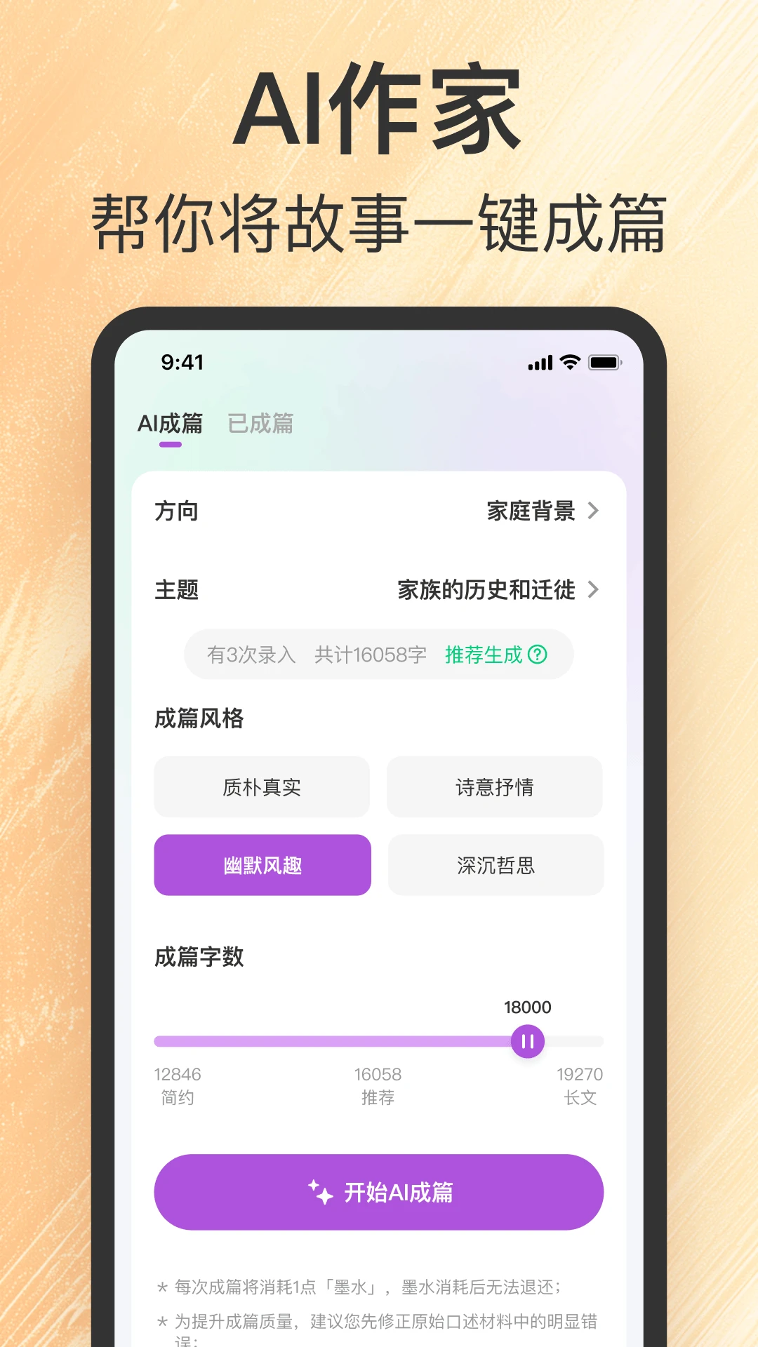 ���app���°汾v1.1.0 �ֻ���
