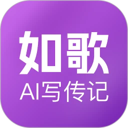 如歌app最新版本v1.1.0 手机版