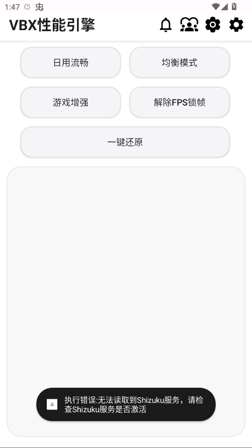 VBX��������app�ֻ���v2.7��Pro ���°�