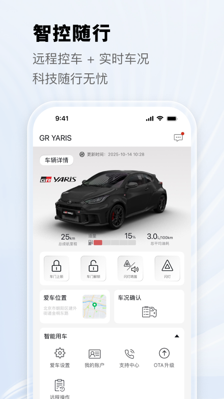 GR Home���°汾v1.00 �ٷ���