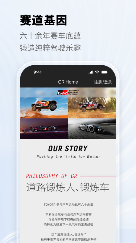 GR Home���°汾v1.00 �ٷ���