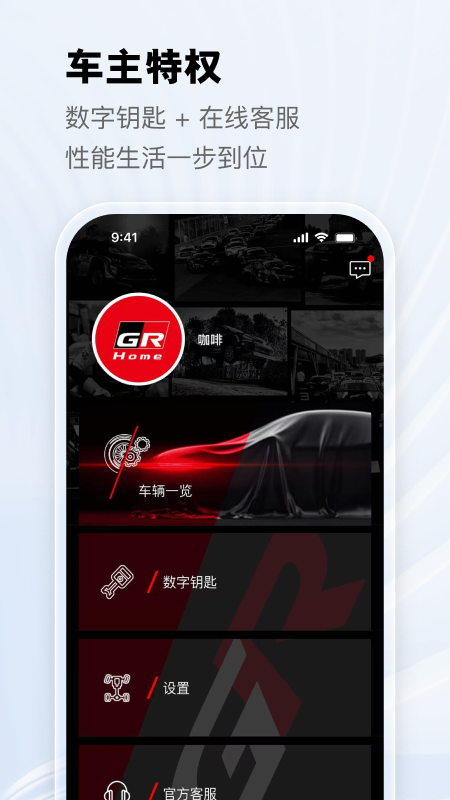 GR Home���°汾v1.00 �ٷ���