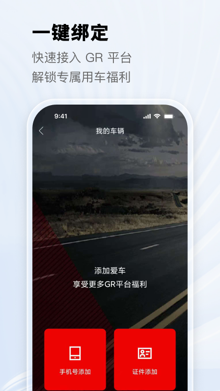 GR Home���°汾v1.00 �ٷ���