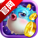 陌客捕鱼官方版本 v2.8 最新版安卓版