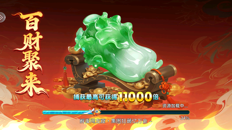 С�������㰲׿�ֻ�ָ���汾v5.10.107 ���°�