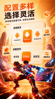 ��Ϻ���ֻ�app�ٷ���v0.0.5 �ֻ���