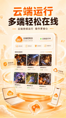 ��Ϻ���ֻ�app�ٷ���v0.0.5 �ֻ���