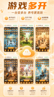 ��Ϻ���ֻ�app�ٷ���v0.0.5 �ֻ���