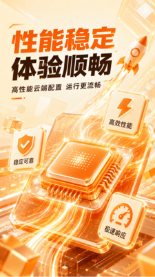 ��Ϻ���ֻ�app�ٷ���v0.0.5 �ֻ���