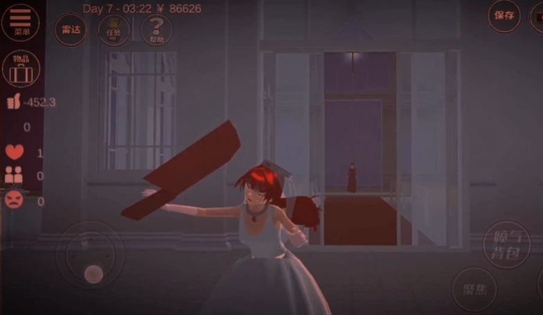 Ѫɫӣ��С��ɰ�����SAKURA SchoolSimulatorv1.047.04 ���°�