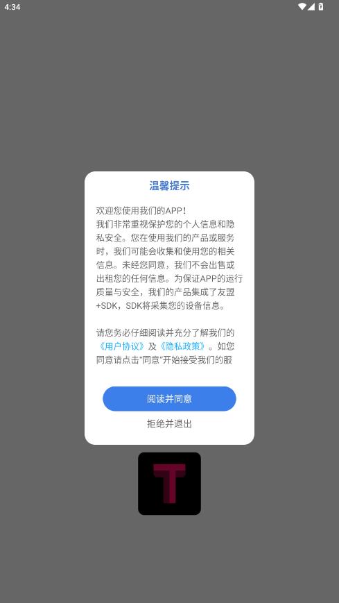 Tibni������ְ�׿��v1.0.0 ���°�