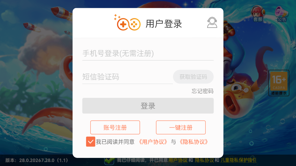 ���˲���ǧ�ڰ�ɰ汾v28.0.20267.28.0 ��׿��
