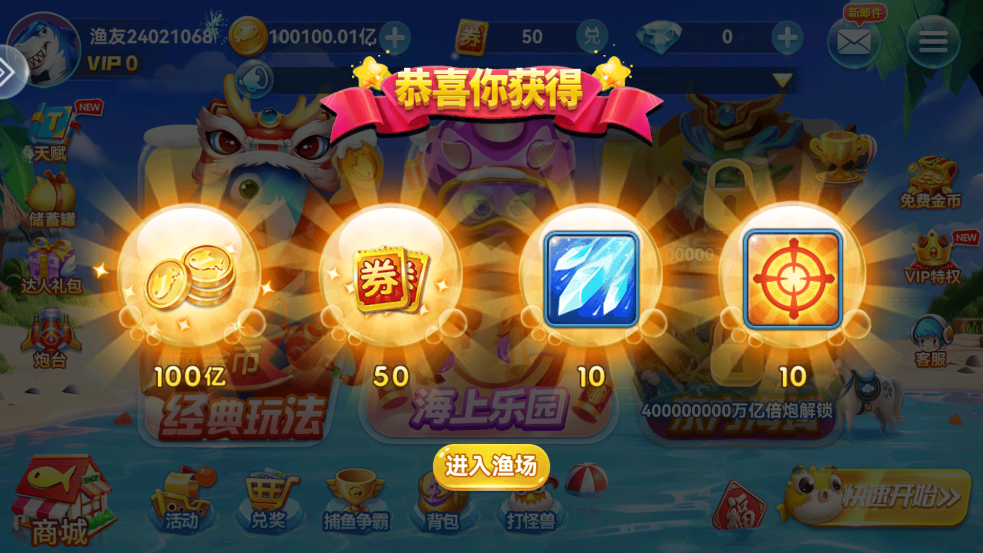 ���˲���ǧ�ڰ�ɰ汾v28.0.20267.28.0 ��׿��