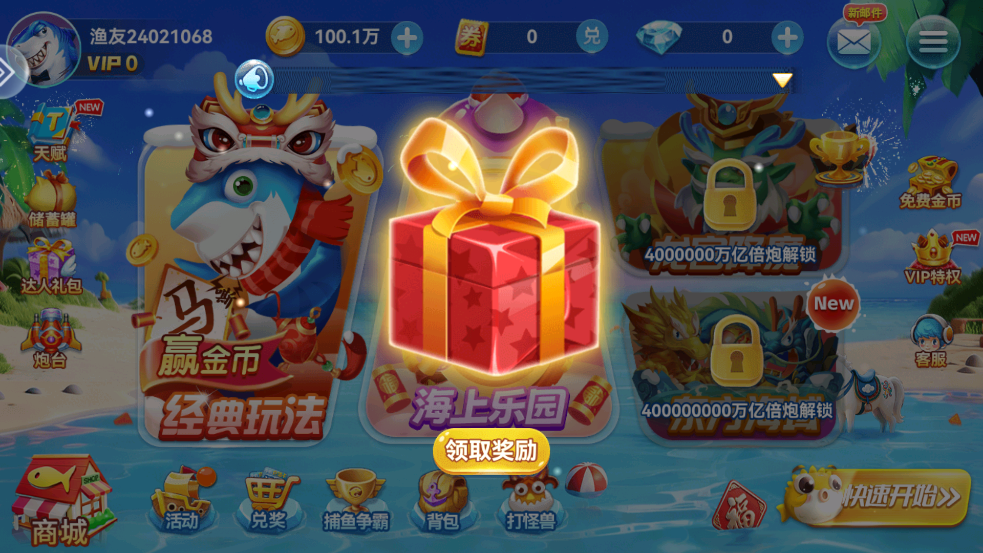 ���˲���ǧ�ڰ�ɰ汾v28.0.20267.28.0 ��׿��