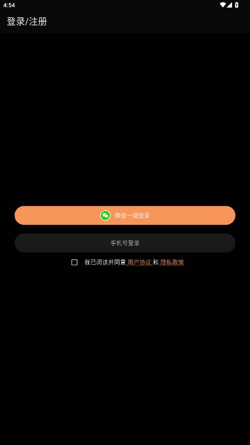����-����һ���µ��罻ģʽv1.0.8 ��׿��
