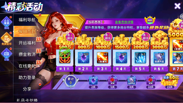 �½�󸲶��߱���v5.10.107 ���°�