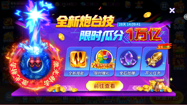 �½�󸲶��߱���v5.10.107 ���°�
