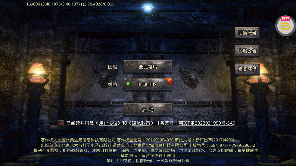 ȫ����������328���v1.0.2 ��׿��