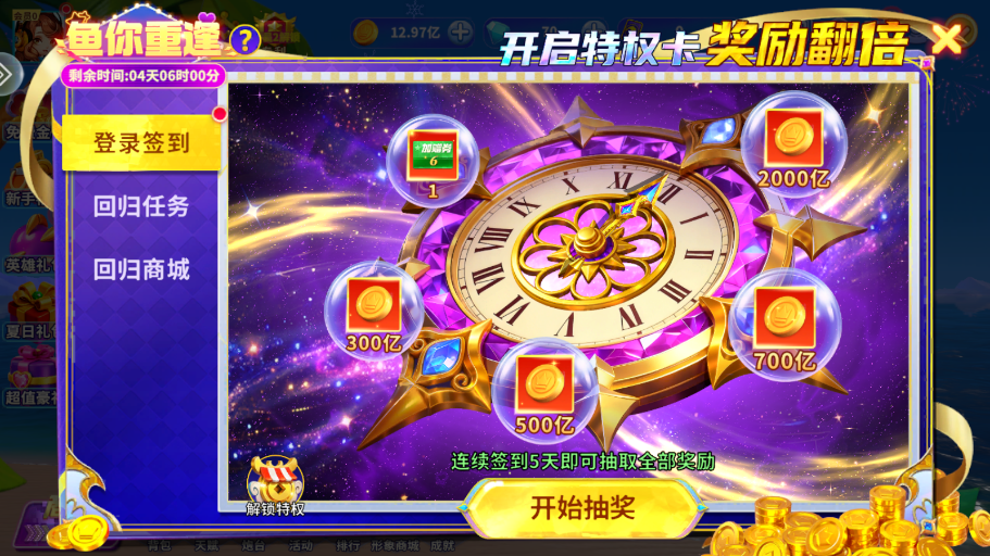 Ҧ�ǲ�����ȴ��԰�����v8.1.0.0 ���°�