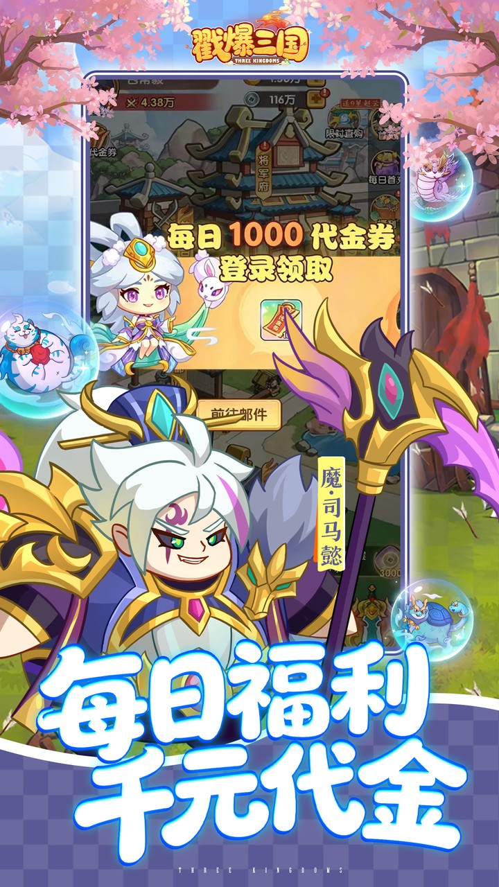 ��������0.05����ǧԪ����v1.0.0 ��׿��