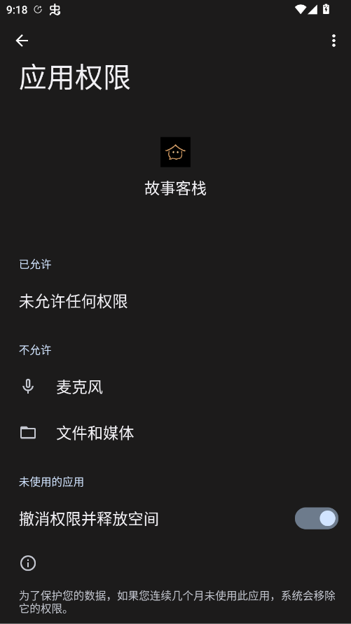 ���¿�ջai�ٷ���¼��appv2.5.9 ���°�