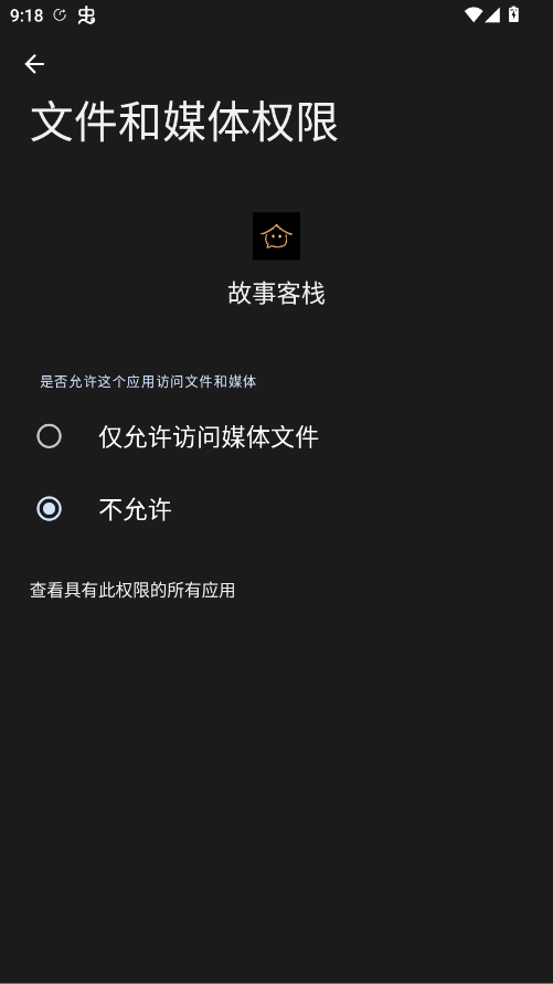 ���¿�ջai�ٷ���¼��appv2.5.9 ���°�