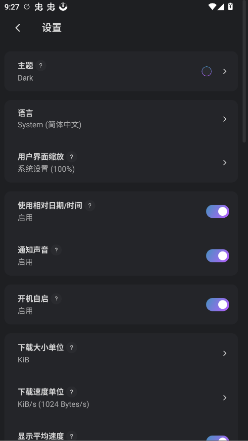 AB DM������app��׿��v1.8.5 ���°�