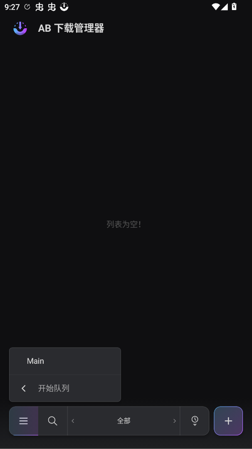 AB DM������app��׿��v1.8.5 ���°�