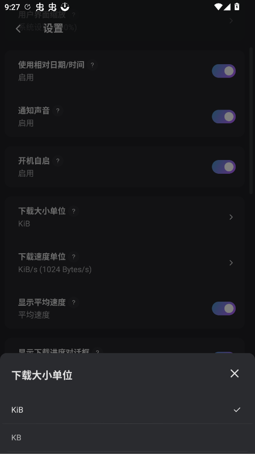 AB DM������app��׿��v1.8.5 ���°�