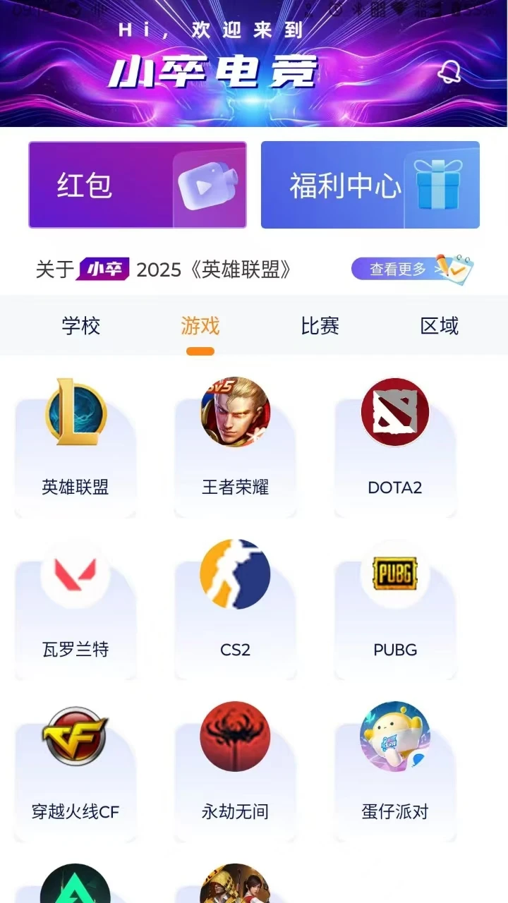Zʱ��app�ٷ�����v1.6 ��׿��